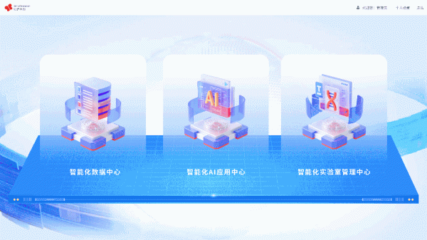 信弘配资 BerryChat强势登场！GENOisi?智能体云平台开启预约！