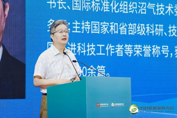 安信 李景明：聚焦零碳村镇建设，探索乡村振兴新路径