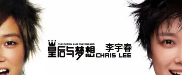 掌尚策 身家上亿没有用！41岁李宇春患“不死癌症”，疼痛难忍，没办法躺