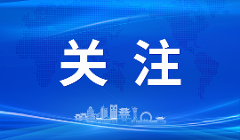 金来源配资 潍坊市潍城区青年路小学：教研员入校调研指导促成长